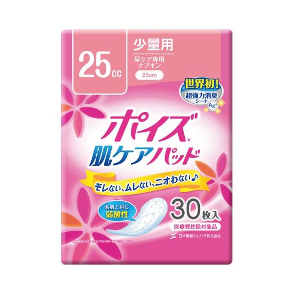 ポイズ　肌ケアパッド　少量用 / 88210→88269　30枚（日本製紙クレシア）