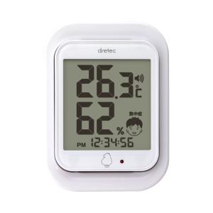 デジタル温湿度計　ルーモ / O-293WT　ホワイト（ドリテック）｜shimayamedical