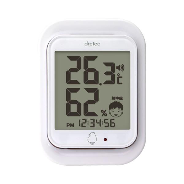デジタル温湿度計　ルーモ / O-293WT　ホワイト（ドリテック）