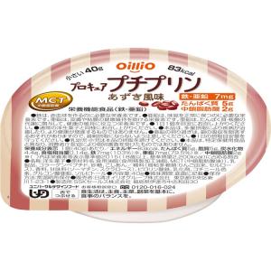 つるりんこ Soft（ソフト） / 0651085 2kg（森永乳業クリニコ） : 介護