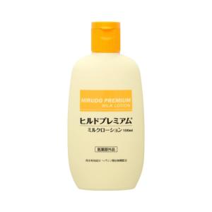 ヒルドプレミアムミルクローション / 100mL（Stay Free）｜介護用品のシマヤメディカル