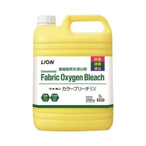 ライオンカラーブリーチEX / 5L（ライオンハイジーン） 洗濯用漂白剤の商品画像