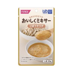 おいしくミキサー ごぼうサラダ / 567545...の商品画像