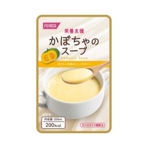 栄養支援　かぼちゃのスープ / 569183　200mL（ホリカフーズ）｜shimayamedical