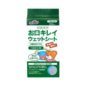 ケアハート口腔専科　お口キレイウェットシートN / 110100　120枚入　詰替用（清拭消耗品）（玉川衛材）