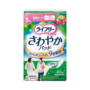 ライフリー さわやかパッド ライフリー さわやかパッドスリム 多い時