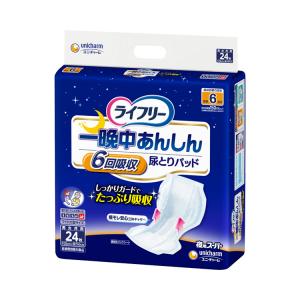 ライフリー 一晩中お肌あんしん ライフリー 一晩中お肌あんしん尿とり