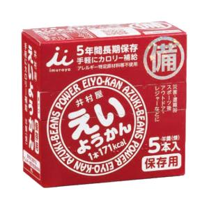 えいようかん / 60g×5本  防災用品（井村屋）｜shimayamedical