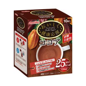 超PayPay祭□限定クーポン発行』C COCOA チャコールココアダイエット
