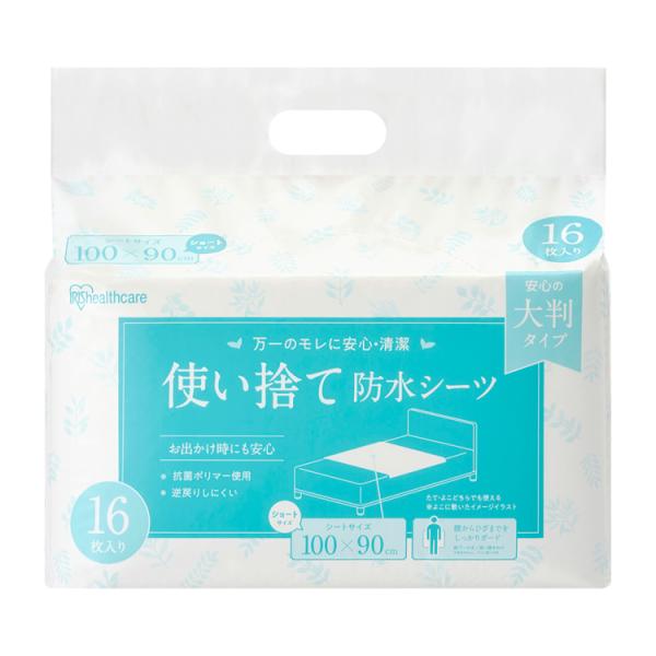 使い捨て防水シーツ大判タイプ　ショート / TS-S32　32枚入（アイリスオーヤマ）