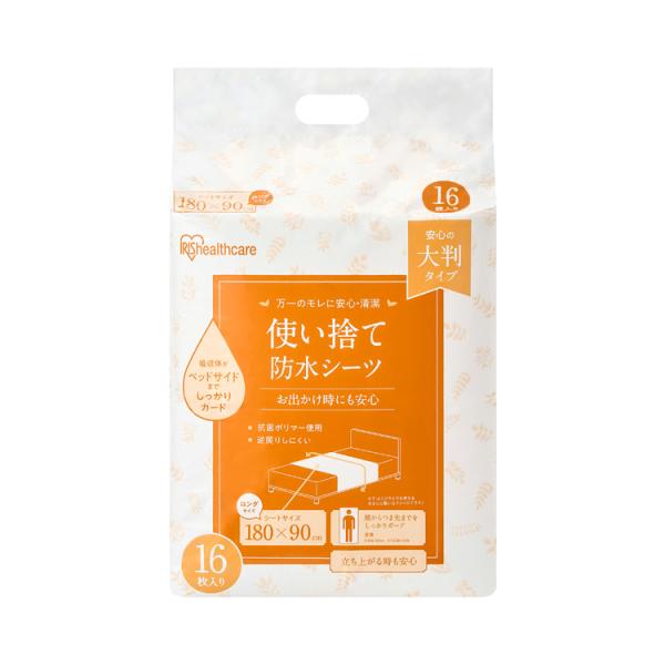 使い捨て防水シーツ大判タイプ　ロング / TS-L32　32枚入（アイリスオーヤマ）