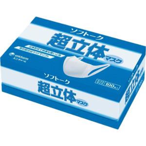 ソフトーク超立体マスク　ふつうサイズ / 50646→53418　100枚入（ユニ・チャーム）｜shimayamedical