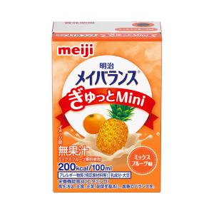 明治 メイバランス ぎゅっとMini ぎゅっとミニ ミックスフルーツ味