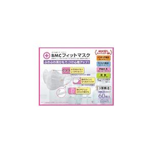BMC BMCフィットマスク / レディース＆ジュニア 60枚入（ビー・エム  