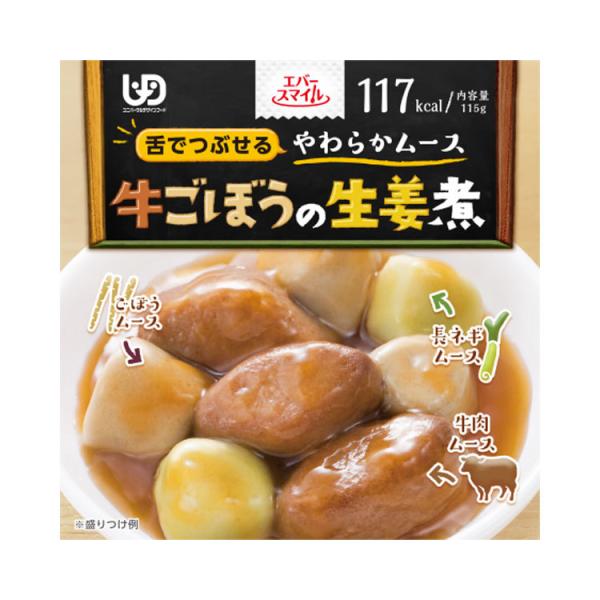 エバースマイル　ムース食　牛ごぼうの生姜煮風 / ES-M-4　115g（大和製罐）