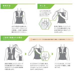 かんたん鎖骨バンド Lサイズ 適応範囲(胸囲)...の詳細画像3