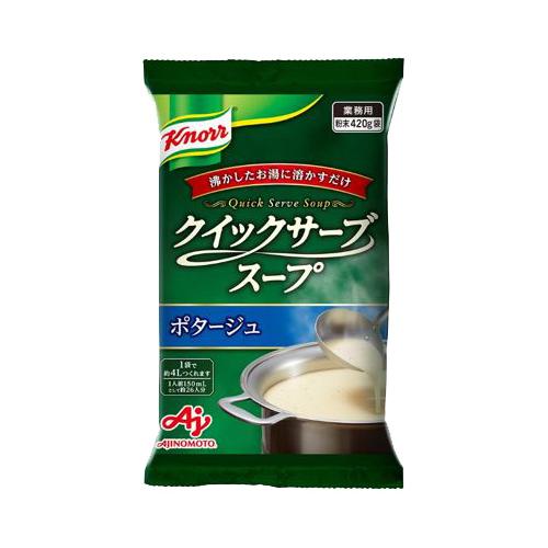 クノールクイックサーブスープ　ポタージュ / 420g（約4L分）（味の素）