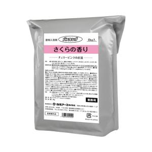 バスキング　業務用入浴剤（粉末タイプ） / S1012-0　8kg　さくらの香り（白元アース）