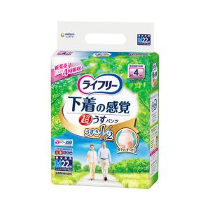 ライフリー 超うす型下着感覚パンツ4回 L / 55154→51171 20枚（ユニ