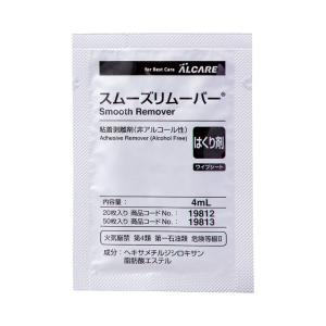 JMS（ジェイ・エム・エス） □仙台在庫品□【新規格】ジェイフィードEN