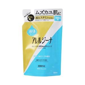 アレルジーナ 抗ヒスタミン成分配合 泡ボディソープ 詰替 : 総合化粧品