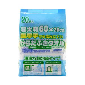 超厚手超大判からだ拭きタオルウェット / SK-029　20本入（ストリックスデザイン カナッペ事業部）｜shimayamedical