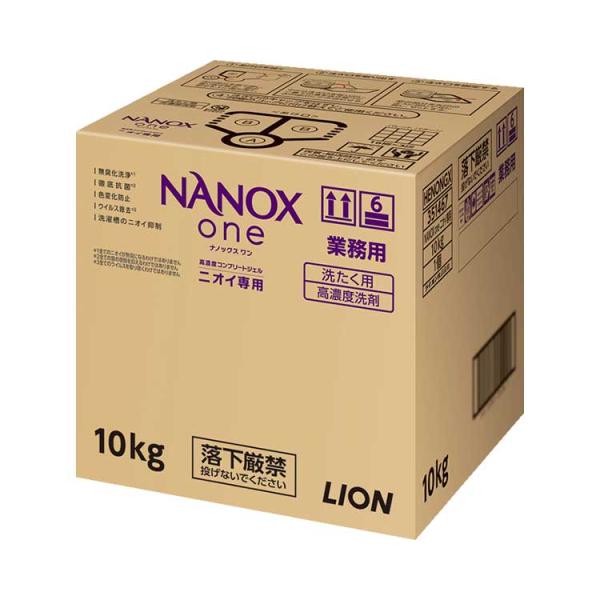 業務用NANOXone（ナノックスワン）　ニオイ専用 / 10kg　パウダリーソープの香り（ライオン...