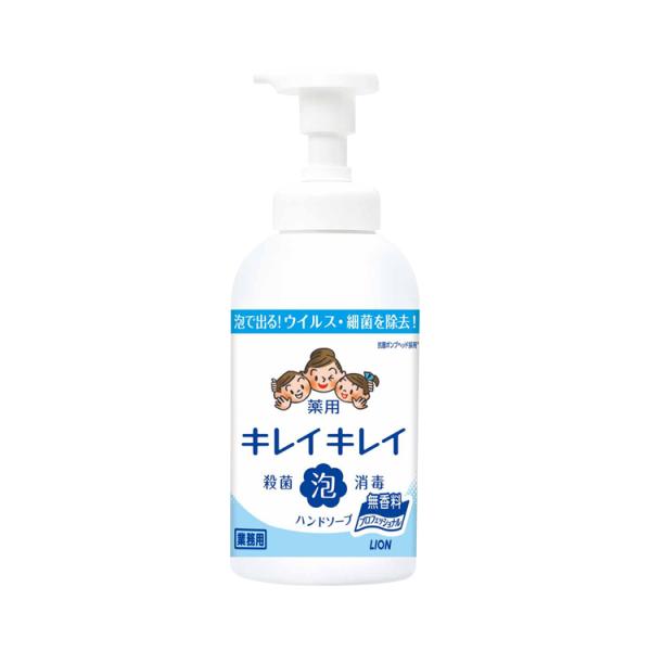 業務用　キレイキレイ薬用泡ハンドソープ / 550mL　プロ無香料（ライオンハイジーン）