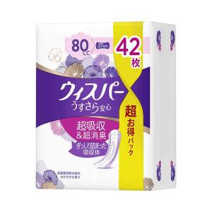 ウィスパー　うすさら安心　安心の中量用 / 80cc　42枚（Ｐ＆Ｇ）｜shimayamedical