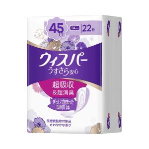 ライフリー いつもの下着で安心パッド 200cc / 58462→58114 18枚