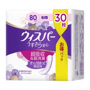 ウィスパー　うすさら安心　安心の中量用 / 80cc　30枚（Ｐ＆Ｇ）｜shimayamedical