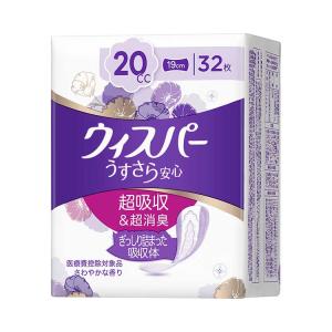 ライフリー いつもの下着で安心パッド 200cc / 58462→58114 18枚