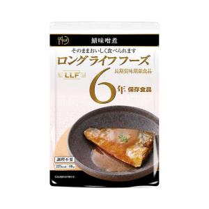ロングライフフーズ6年保存食品　鯖味噌煮 / 80g×50袋（LLC）｜shimayamedical