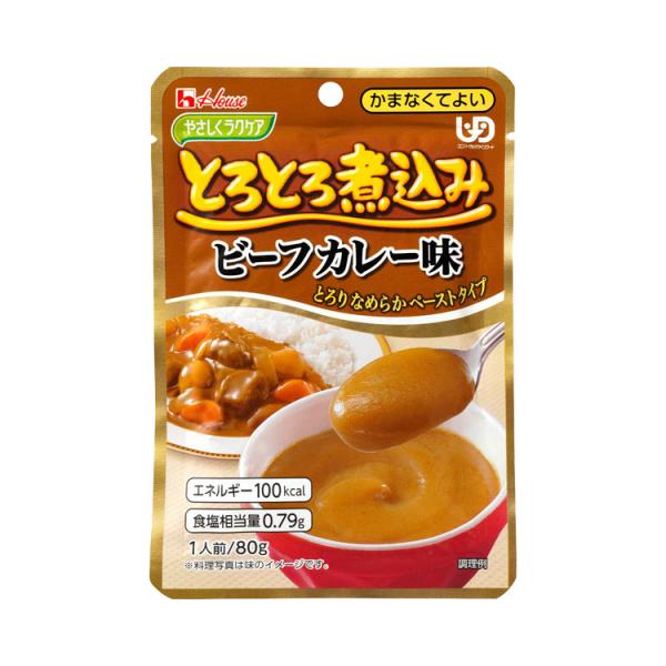 やさしくラクケア　とろとろ煮込み　ビーフカレー味 / 091223　80g（ハウスギャバン）