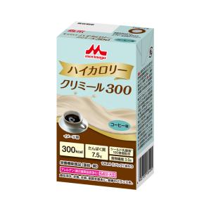 エンジョイハイカロリークリミール300　コーヒー味 / 0659617　125mL（森永乳業クリニコ）
