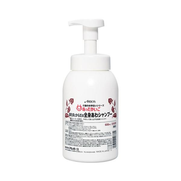 あったかいごあたまとからだの全身あわシャンプー / 14738　600mL　華やかな紅茶の香り（アル...