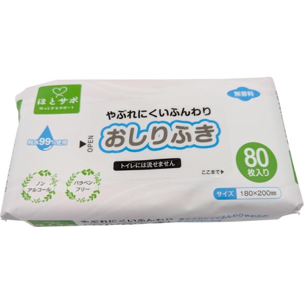 やぶれにくいふんわりおしりふき / 80枚入×32袋（MISM　JAPAN）