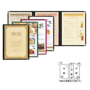 メニューブック SHIMBI(シンビ) ABW...の詳細画像1