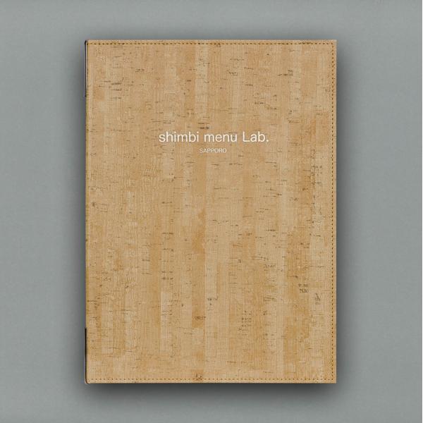 かんたんオーダーメニューブック　SHIMBI（シンビ）　CORK-301　A4対応
