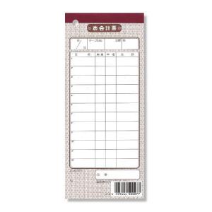 お会計伝票　SHIMBI（シンビ）　伝票-7（10冊入り）｜shimbi