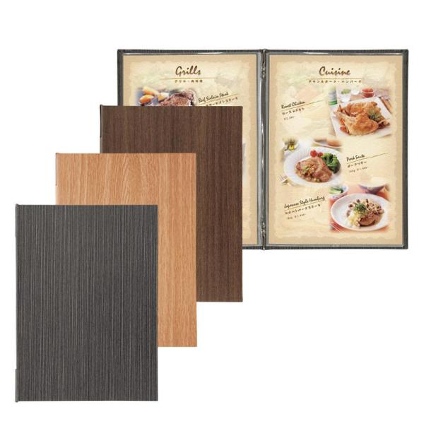 メニューブック　SHIMBI（シンビ）　LS-11A　A4対応