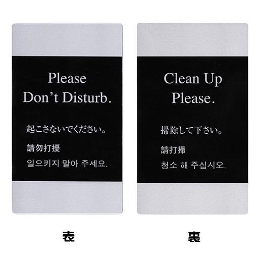 ドアサイン　SHIMBI（シンビ）　MDD-1　マグネットDDカード　両面　4ヶ国語対応