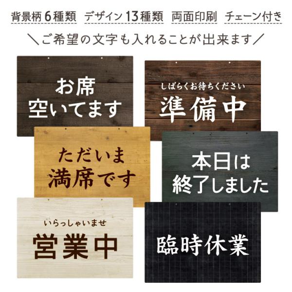 営業中サイン　SHIMBI SAPPORO（シンビ サッポロ）　OC-UVP-2　オープンサイン　日...