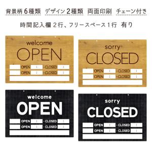 営業中サイン　SHIMBI SAPPORO（シンビ サッポロ）　OC-UVP-C　オープンサイン　時間記入欄あり｜shimbi