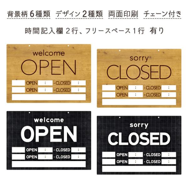 営業中サイン　SHIMBI SAPPORO（シンビ サッポロ）　OC-UVP-C　オープンサイン　時...