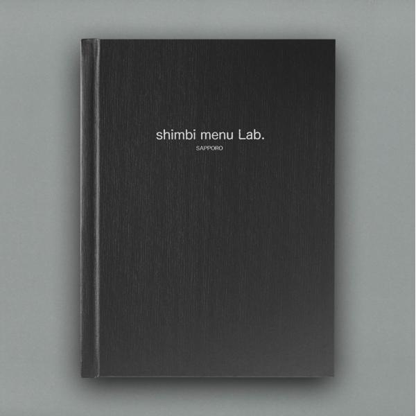 かんたんオーダーメニューブック　SHIMBI（シンビ）　SOL-1A　A4対応