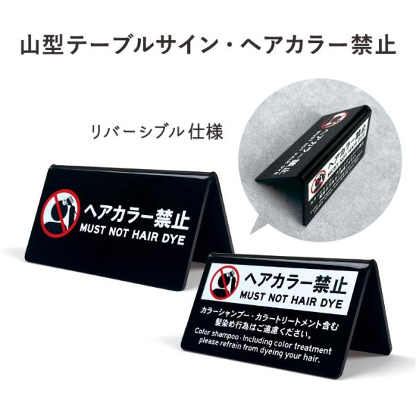 テーブルサイン　SHIMBI SAPPORO（シンビ サッポロ）　UV-テーブルサイン山型　TS-U...