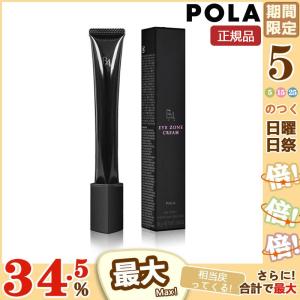 送料無料】【国内正規品】ポーラ POLA BA アイゾーンクリーム 26g 目元 送料無料】【国内正規品】ポーラ POLA BA アイゾーンクリーム 26g 目元