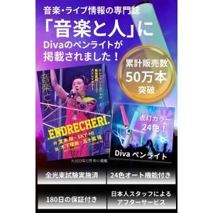 ペンライト コンサートライト 2本セット 24...の詳細画像1