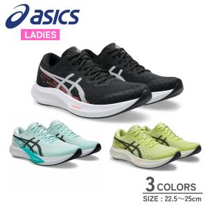 asics アシックス ハイパースピード4 レディース HYPER SPEED 4 1012B677 部活 練習 jog ランナー ランニングシューズ トレーニング 爆買｜shimi-store